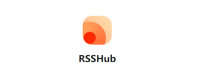 群晖NAS自建RSSHub订阅服务端