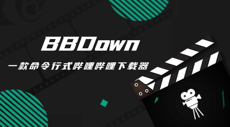 BBDown v1.6.1重新编译版